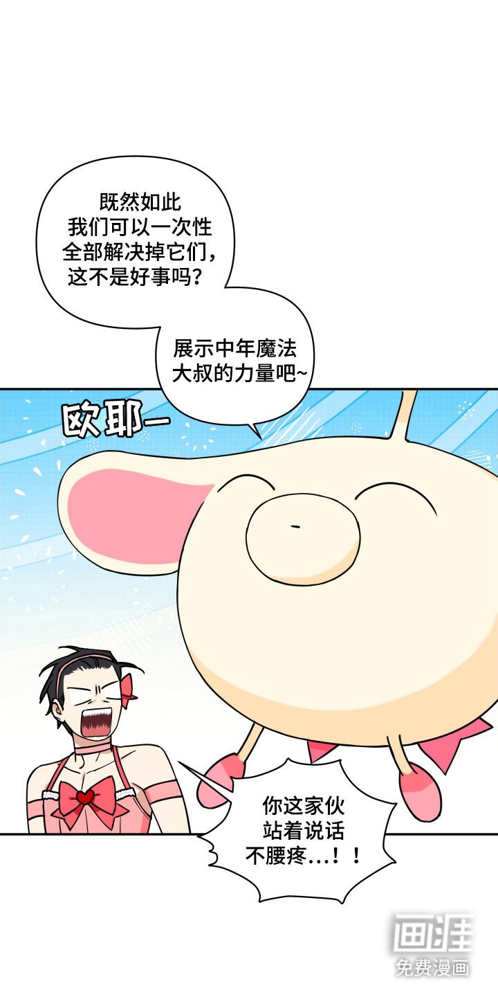 第20章：情况异样