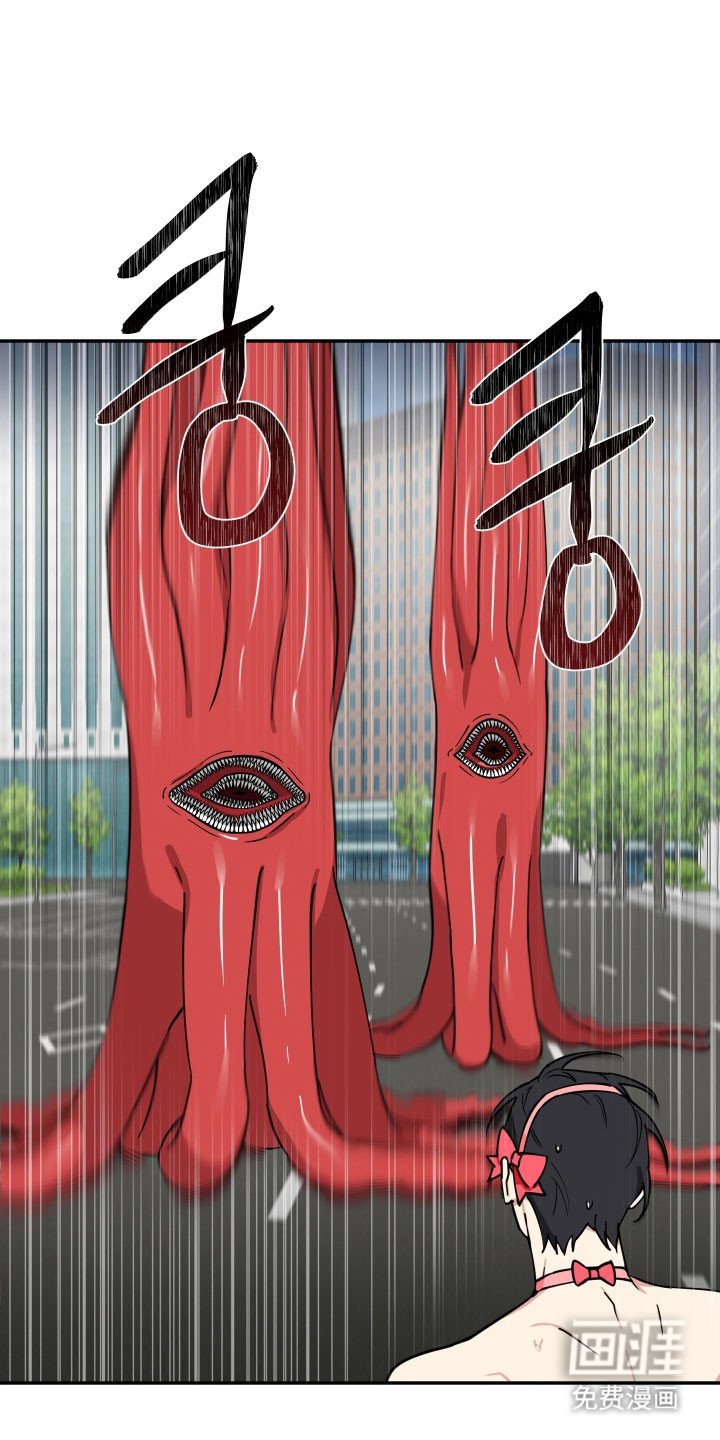第20章：情况异样