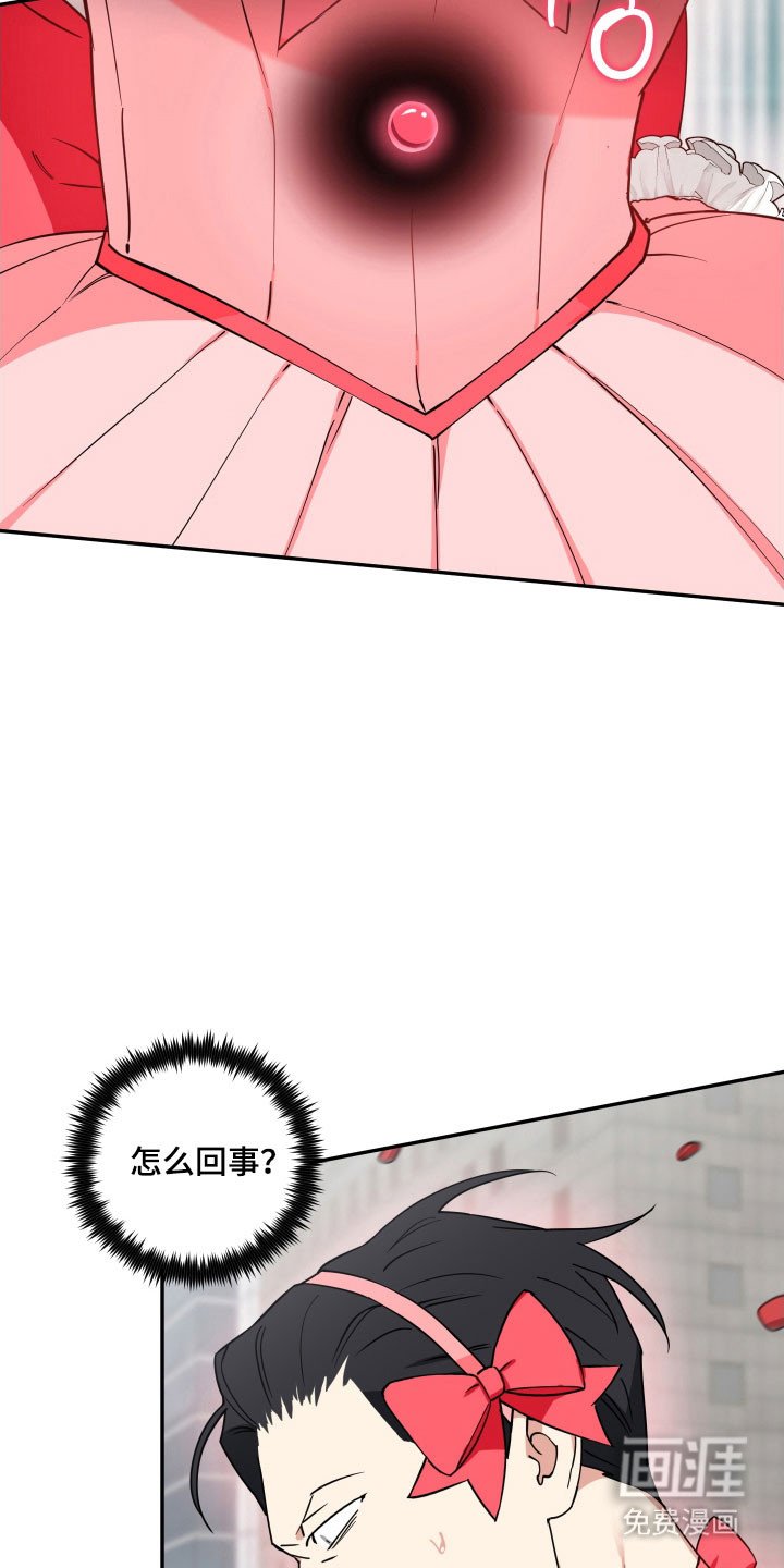 第20章：情况异样