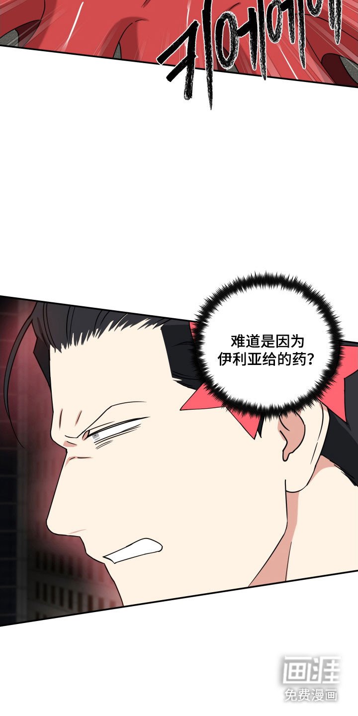 第20章：情况异样