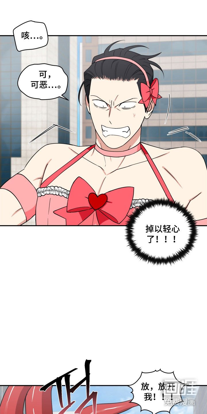 第21章：及时赶到