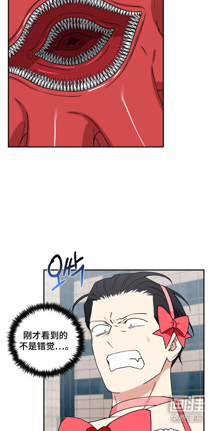 第21章：及时赶到