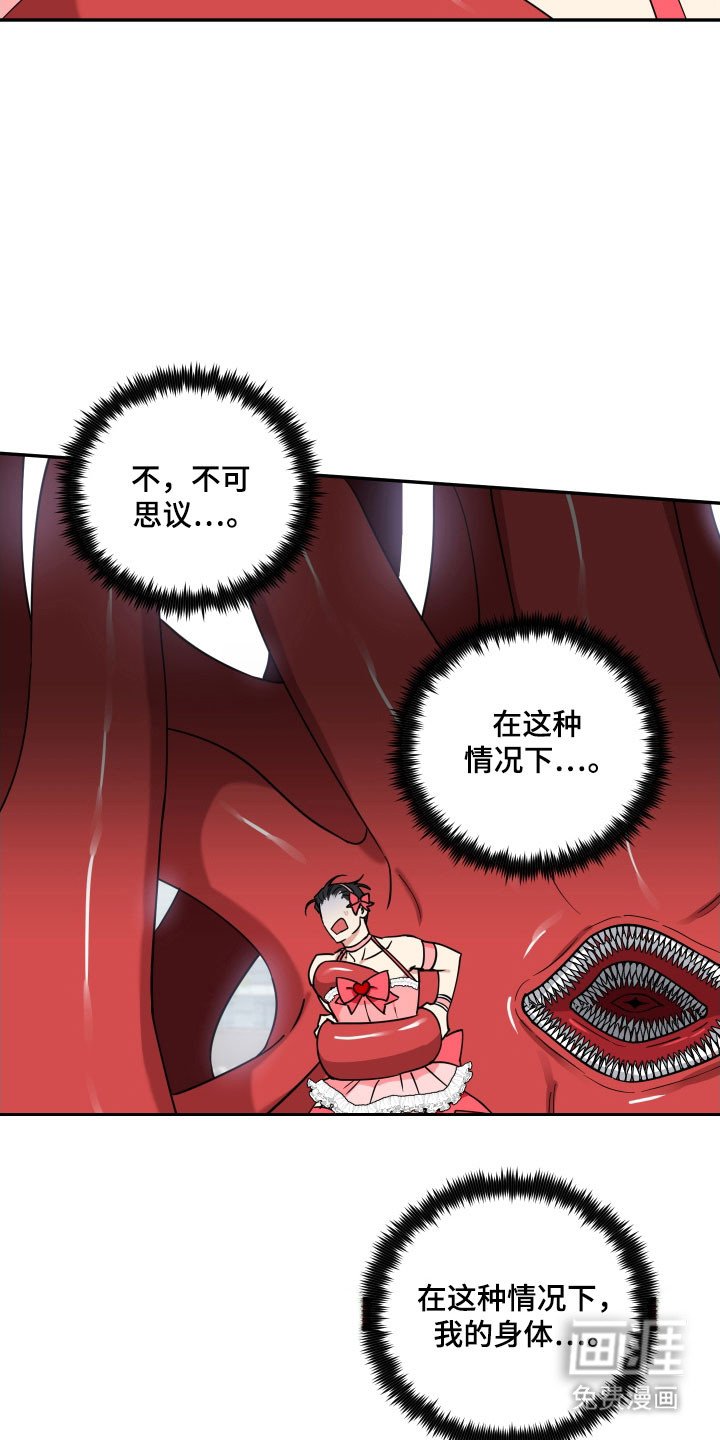 第21章：及时赶到