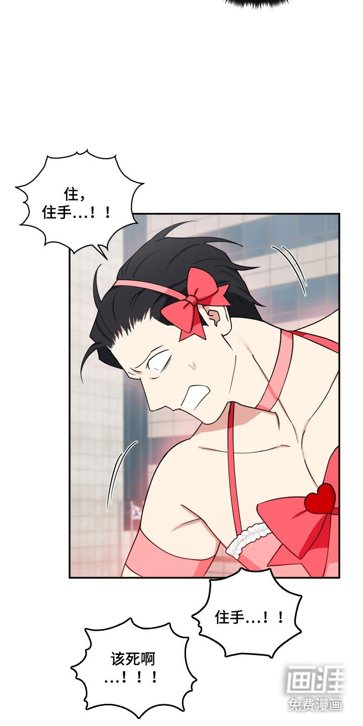 第21章：及时赶到
