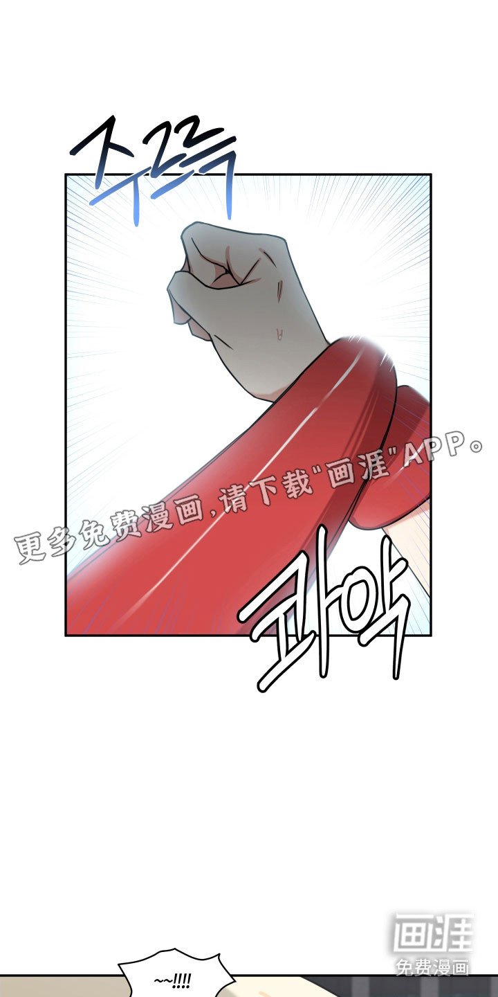 第21章：及时赶到