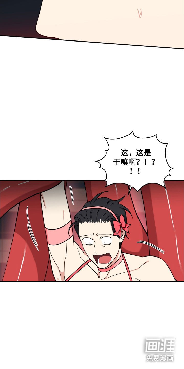 第21章：及时赶到