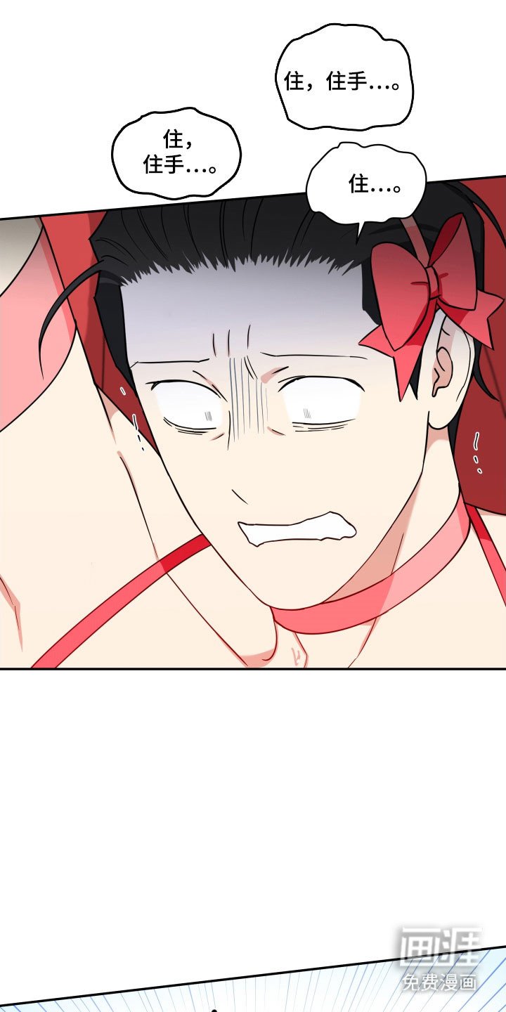 第21章：及时赶到