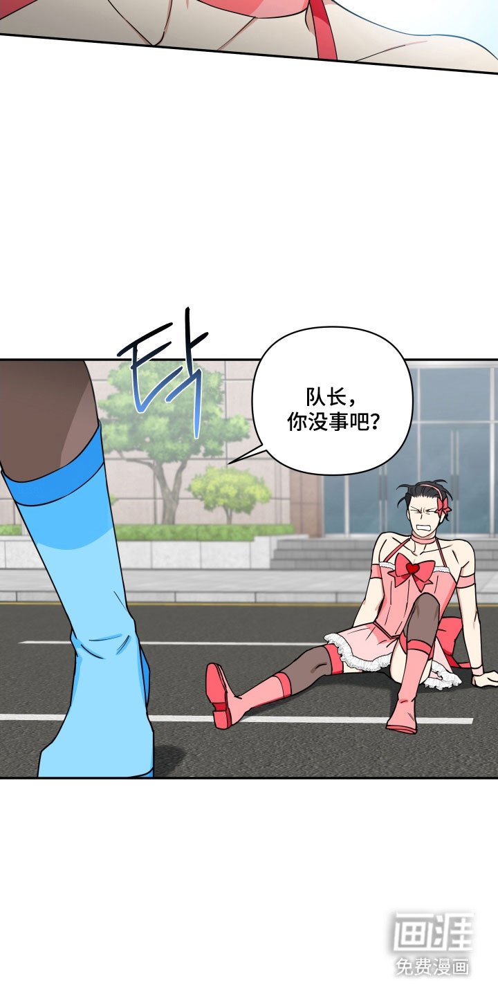 第21章：及时赶到