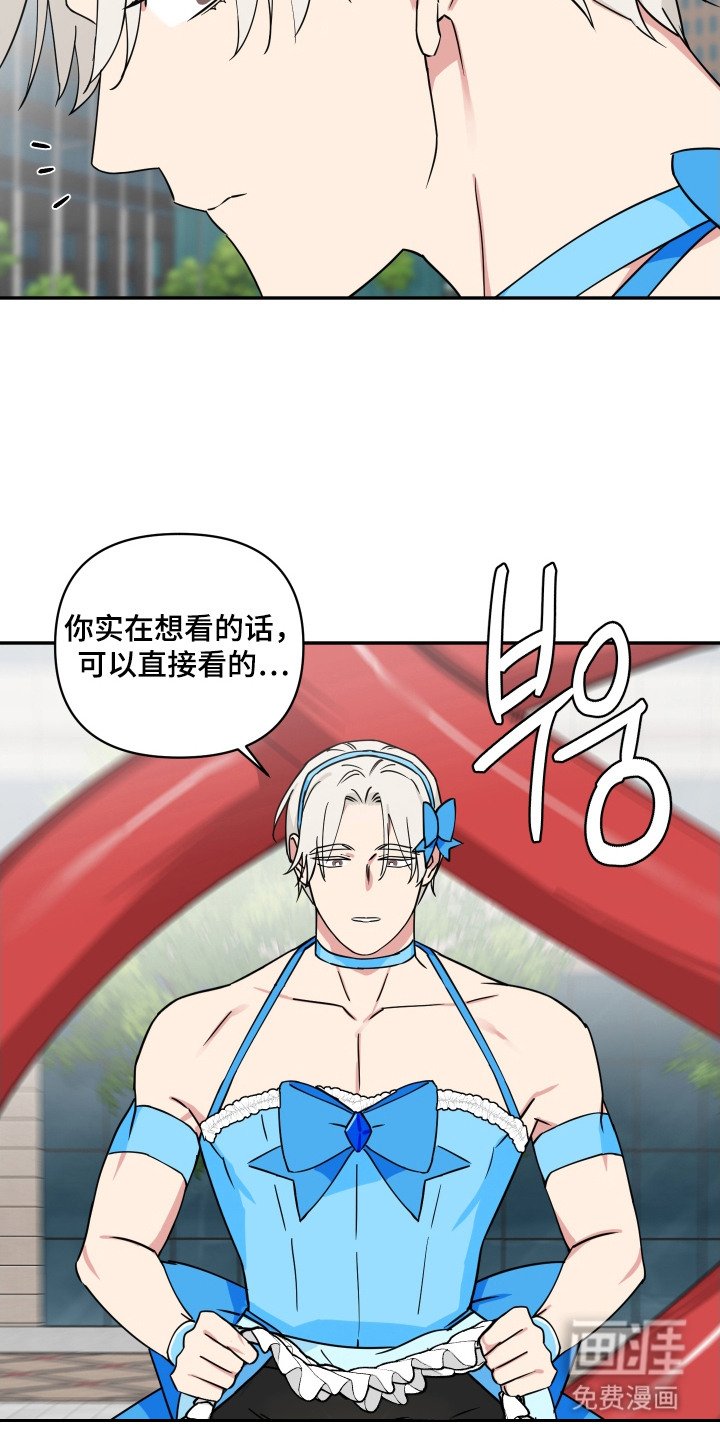 第22章：为了你