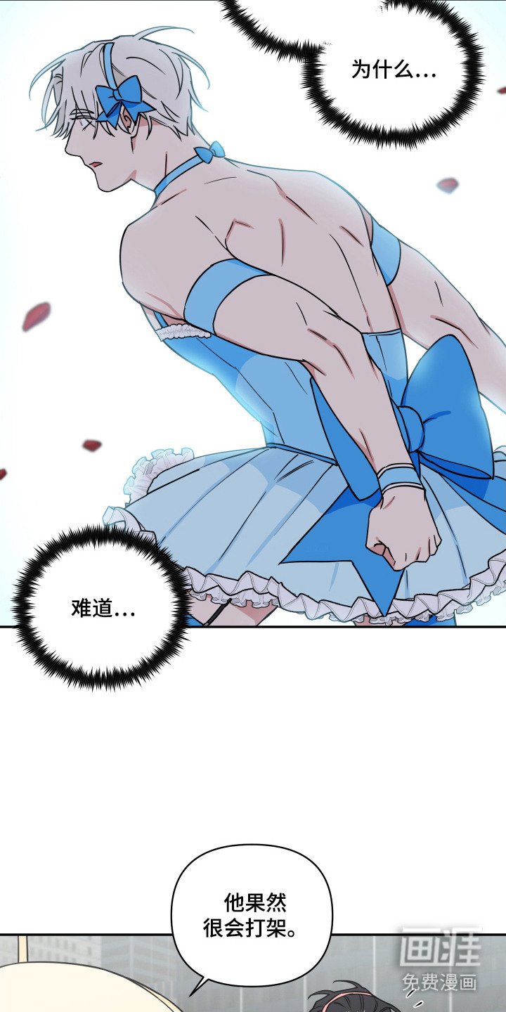 第22章：为了你