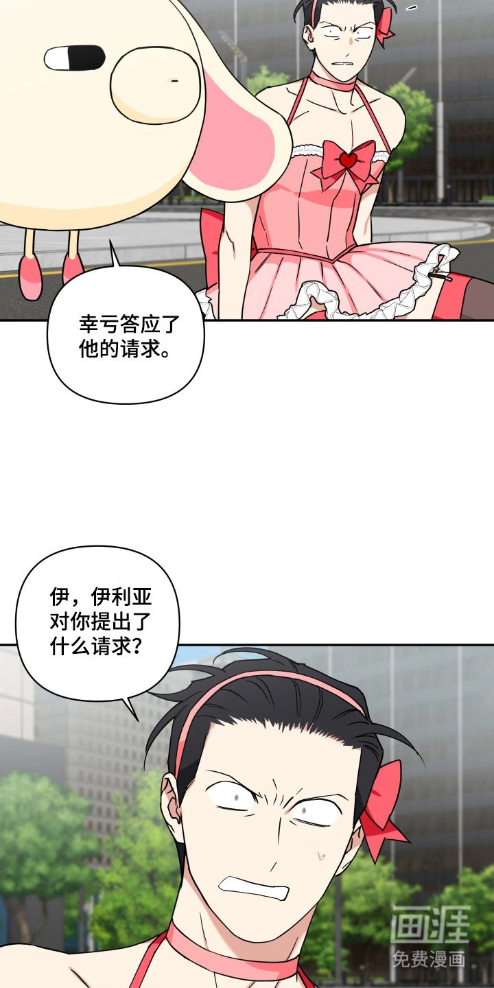 第22章：为了你