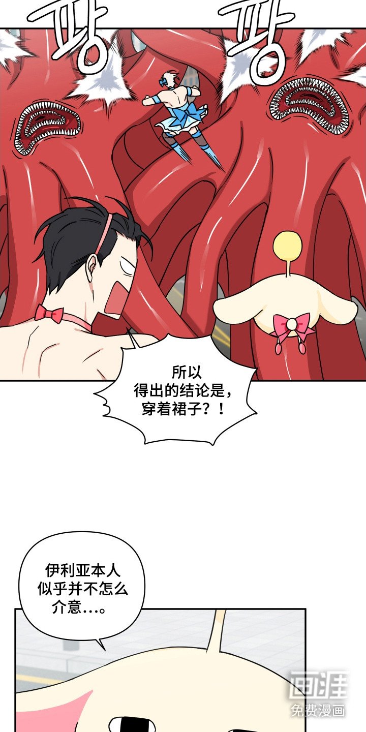 第22章：为了你