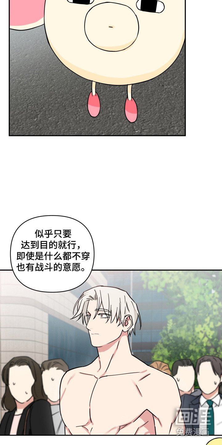 第22章：为了你
