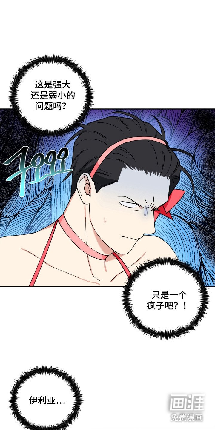 第22章：为了你
