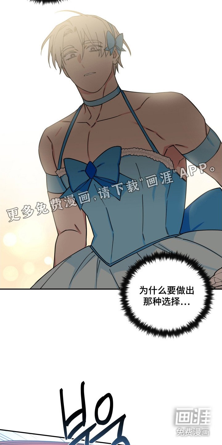 第22章：为了你