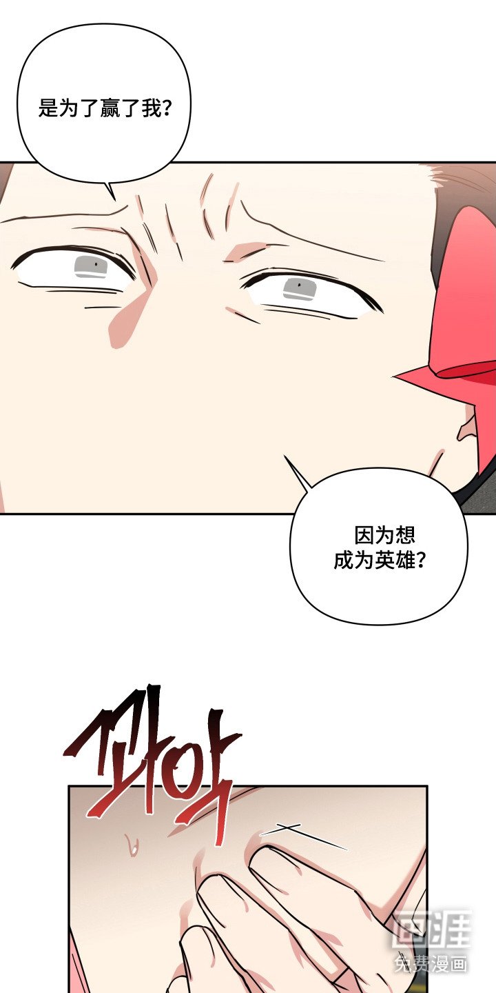 第22章：为了你