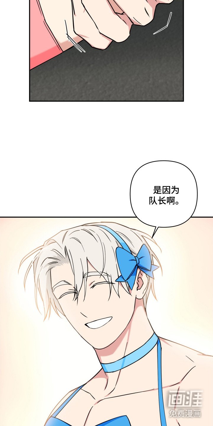 第22章：为了你