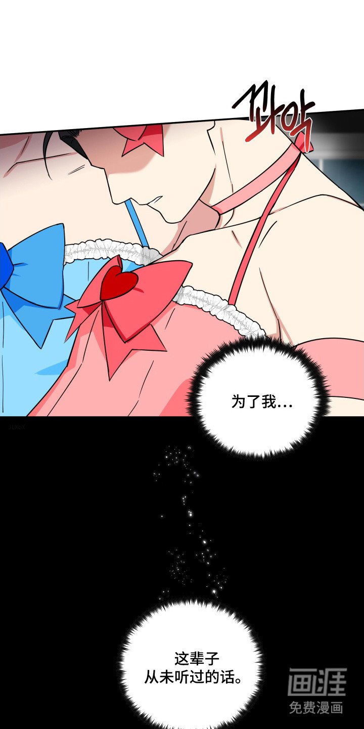 第23章：额头很烫