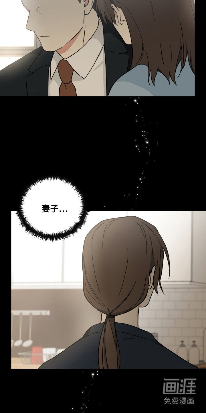 第23章：额头很烫