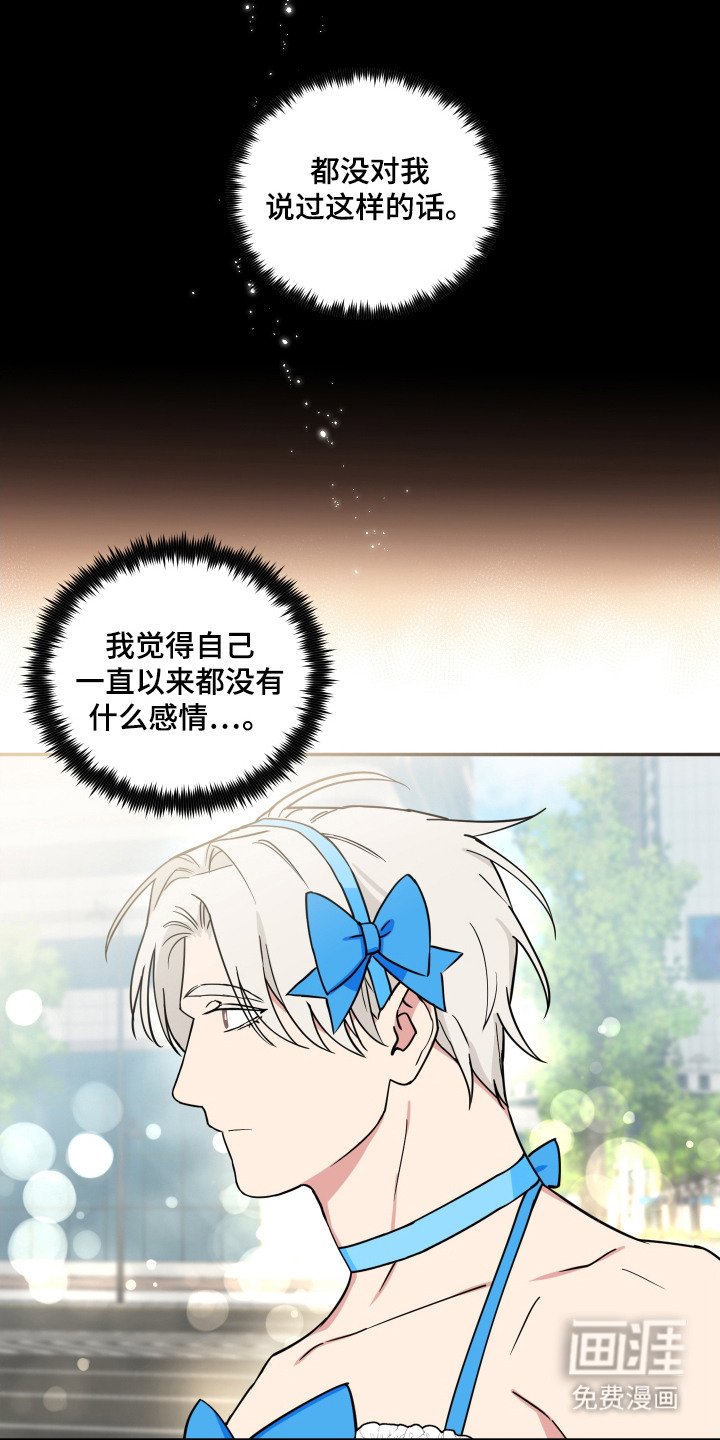第23章：额头很烫