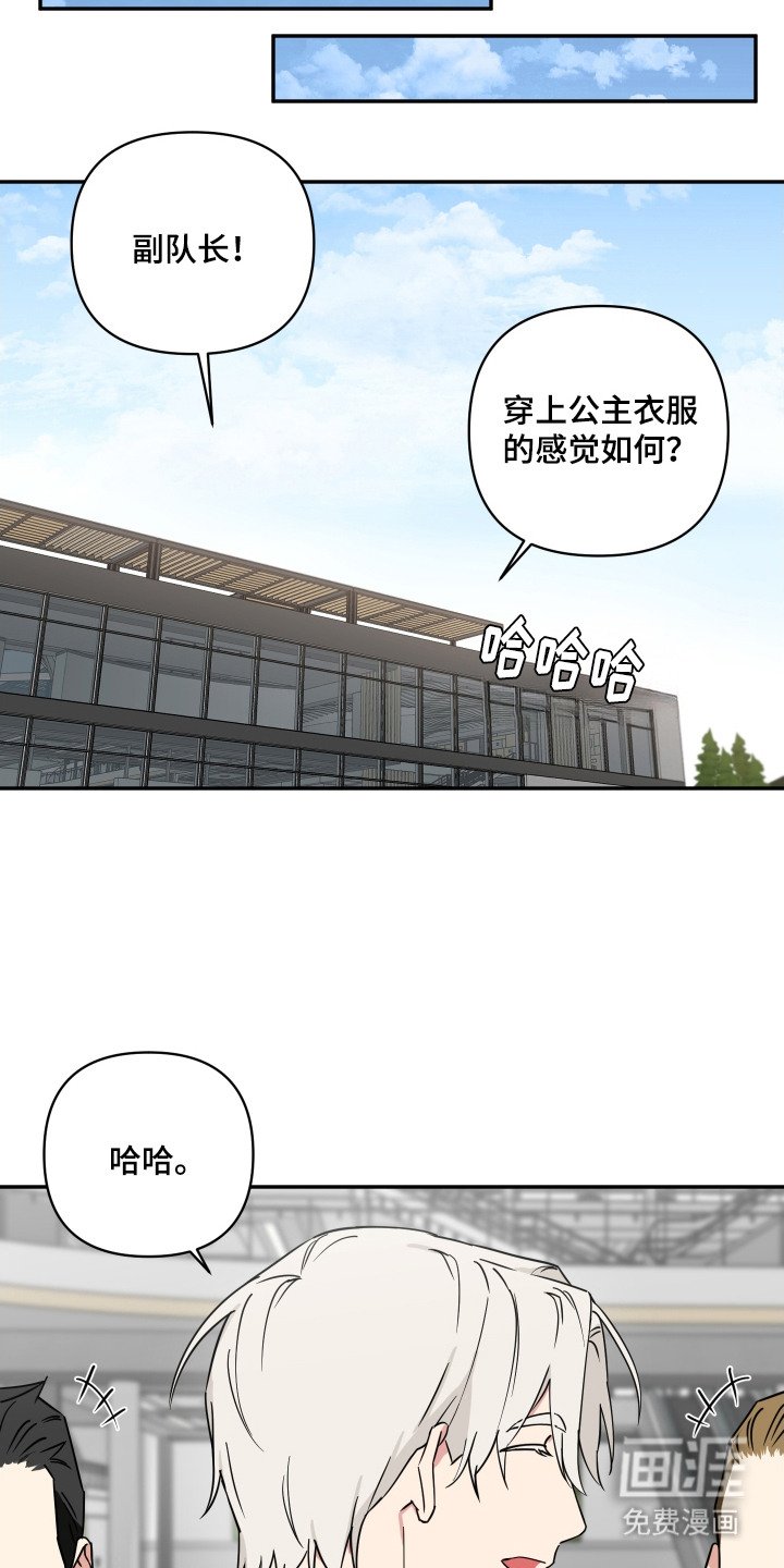 第23章：额头很烫