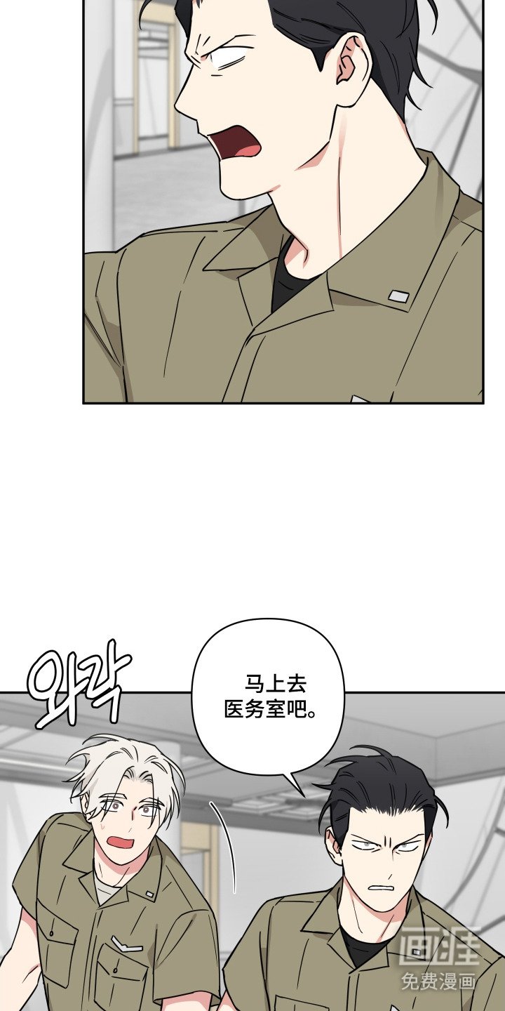 第23章：额头很烫