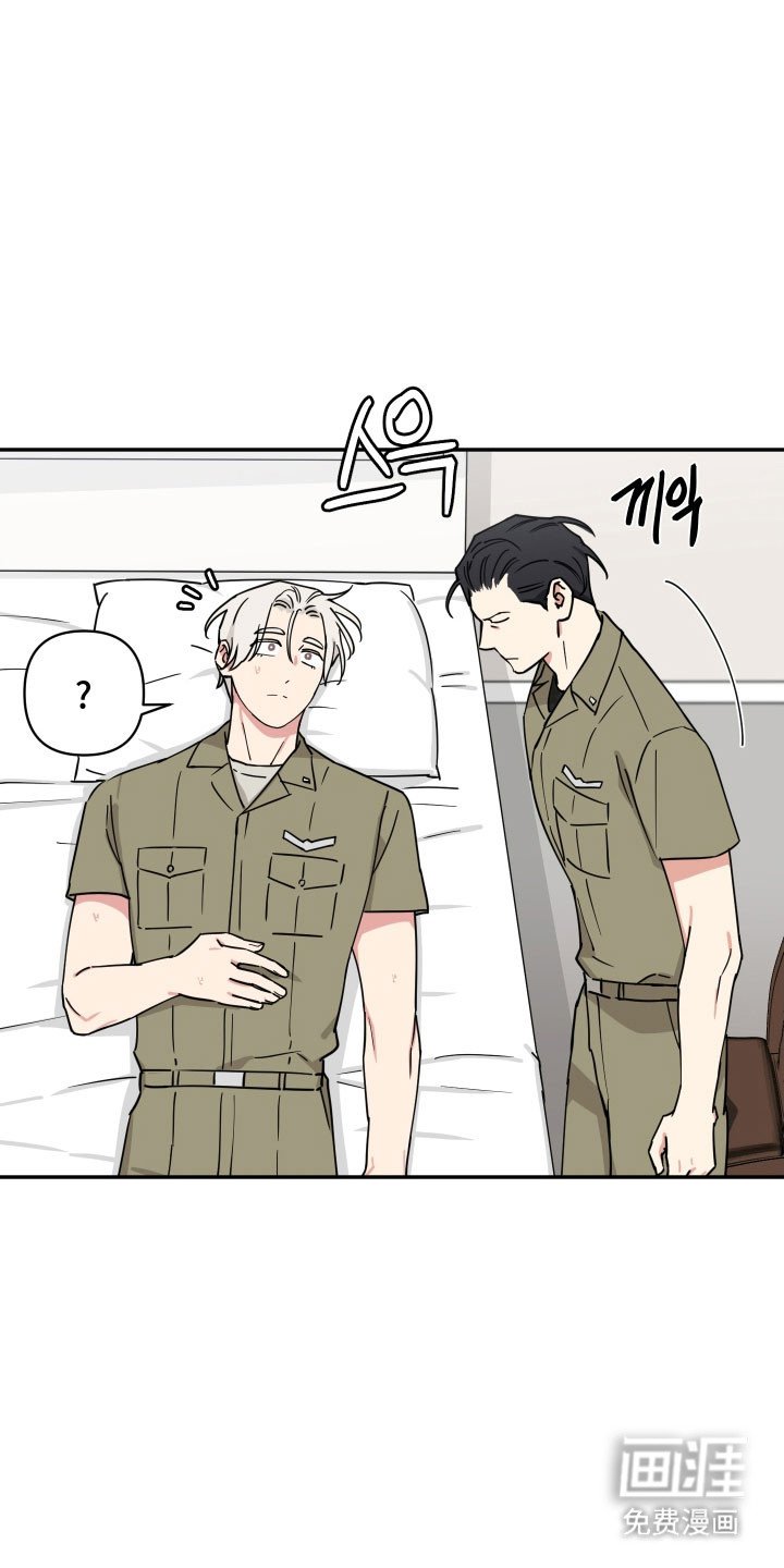 第24章：习惯孤独