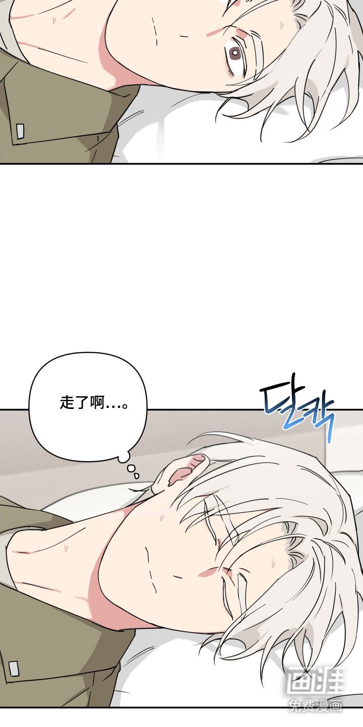 第24章：习惯孤独