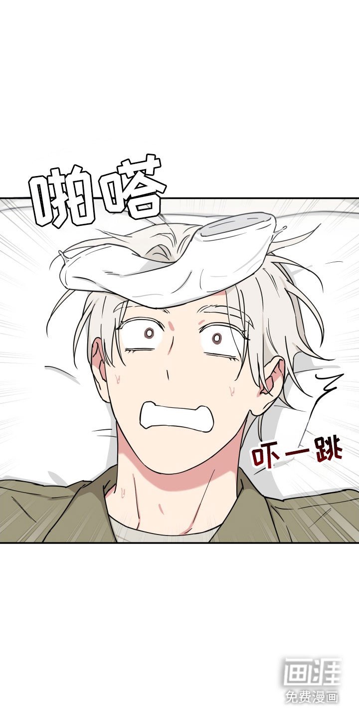 第24章：习惯孤独