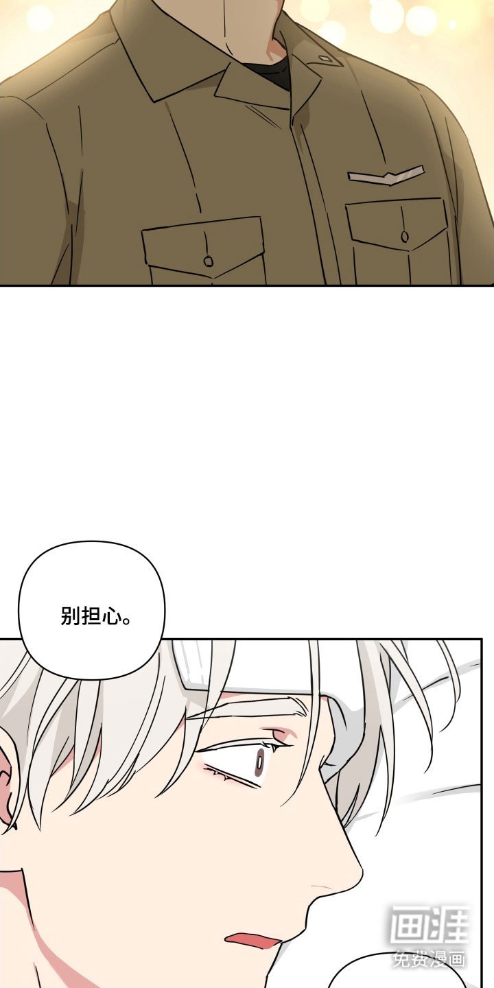 第24章：习惯孤独