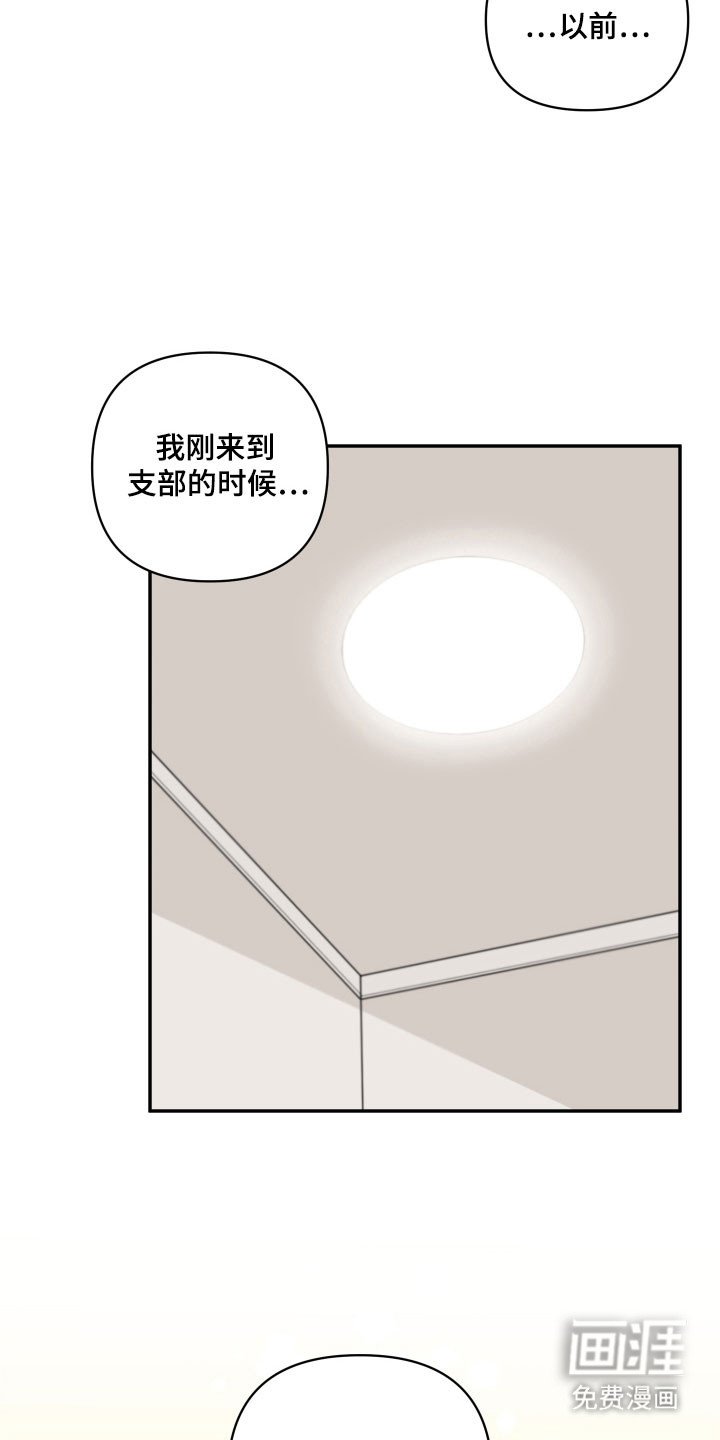 第24章：习惯孤独