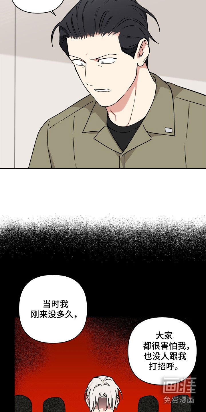 第24章：习惯孤独