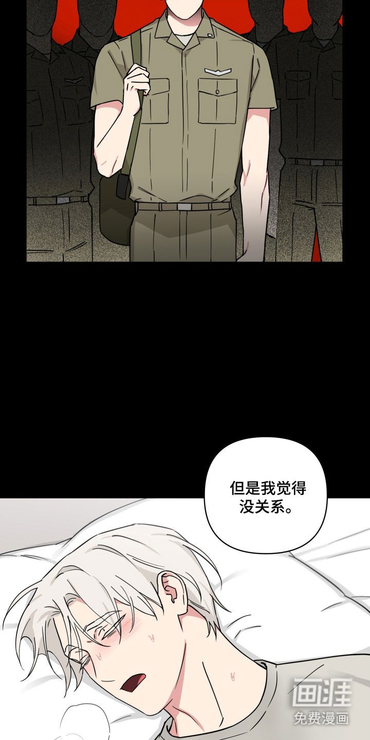 第24章：习惯孤独