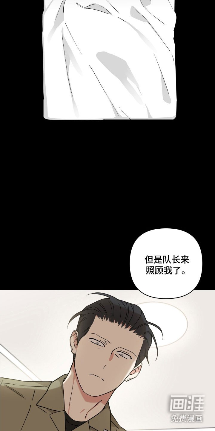 第24章：习惯孤独