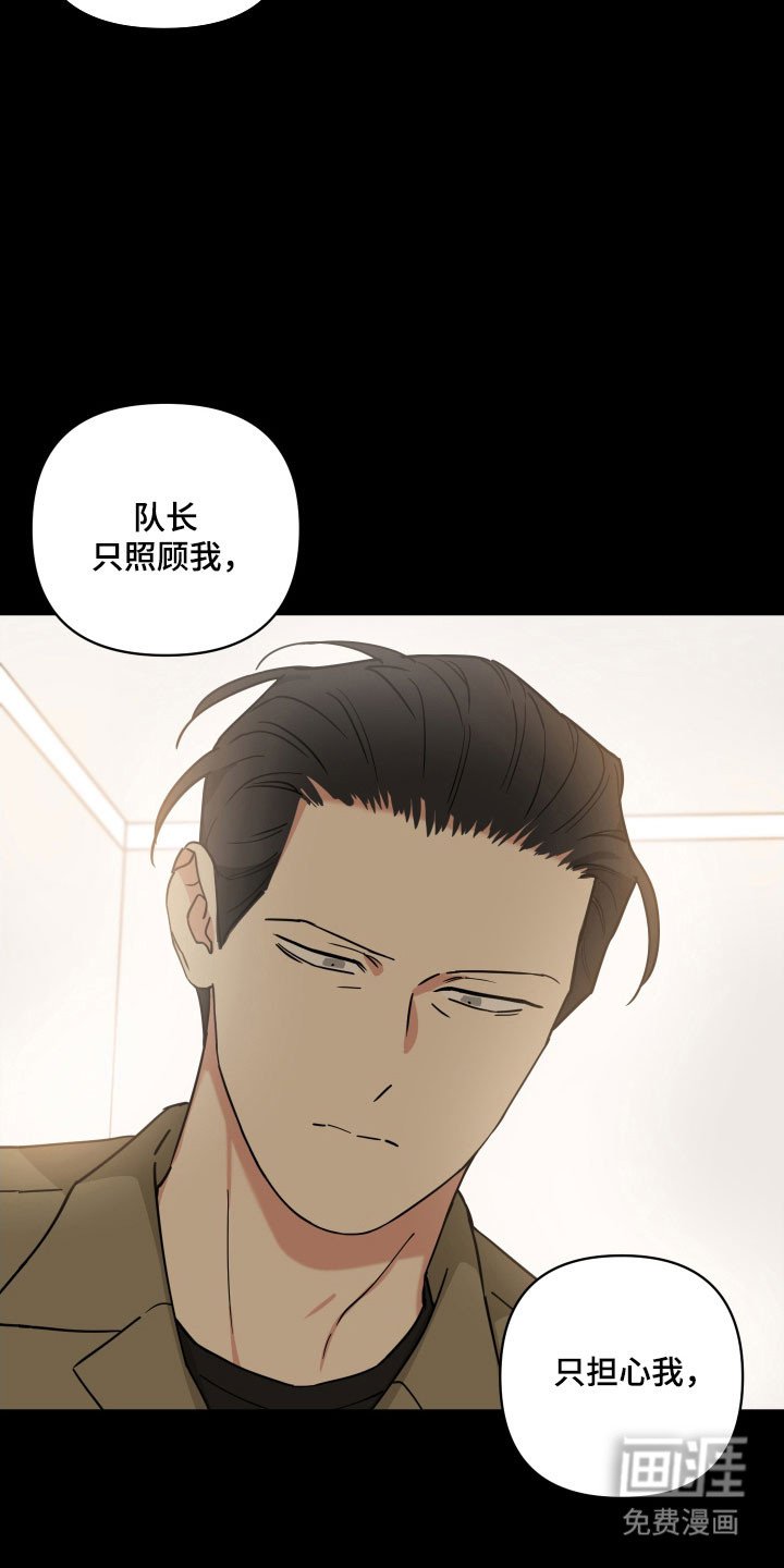 第24章：习惯孤独