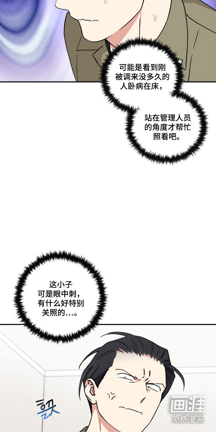 第25章：本人要求