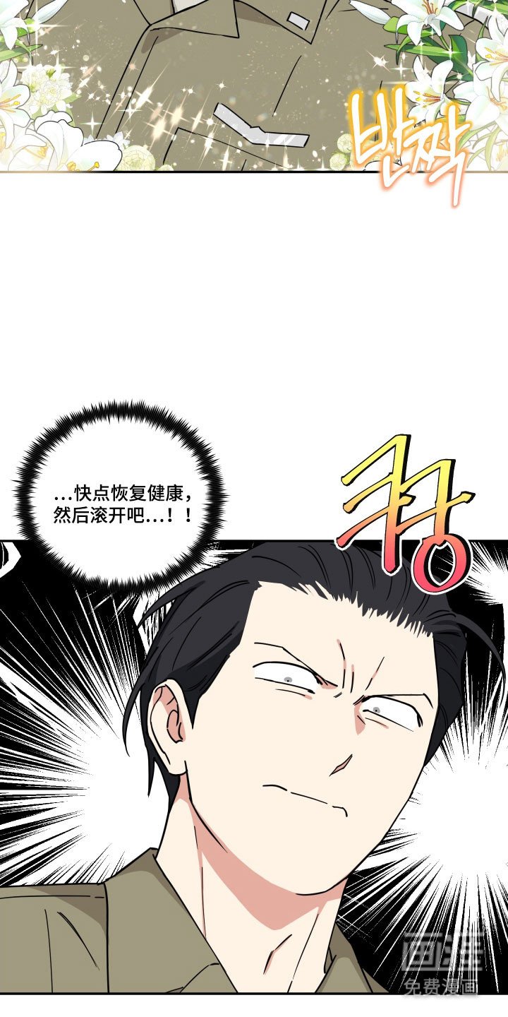 第25章：本人要求