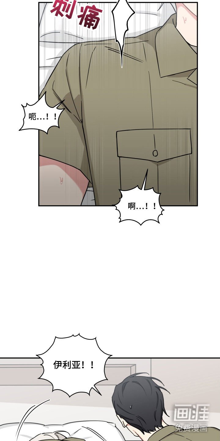 第25章：本人要求