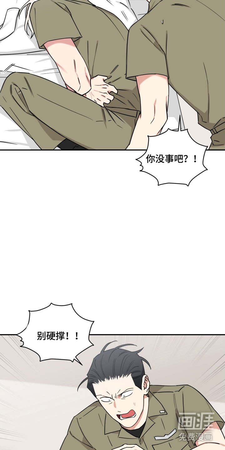 第25章：本人要求