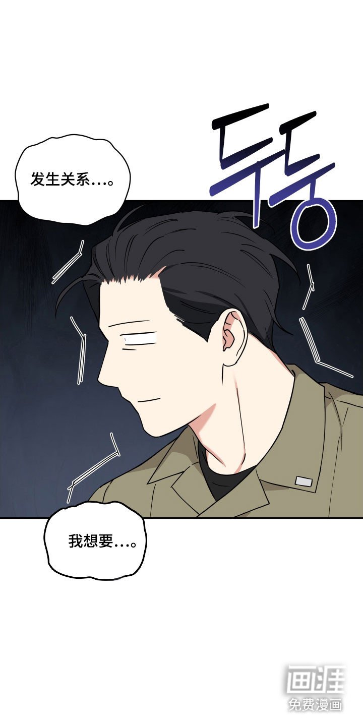 第25章：本人要求