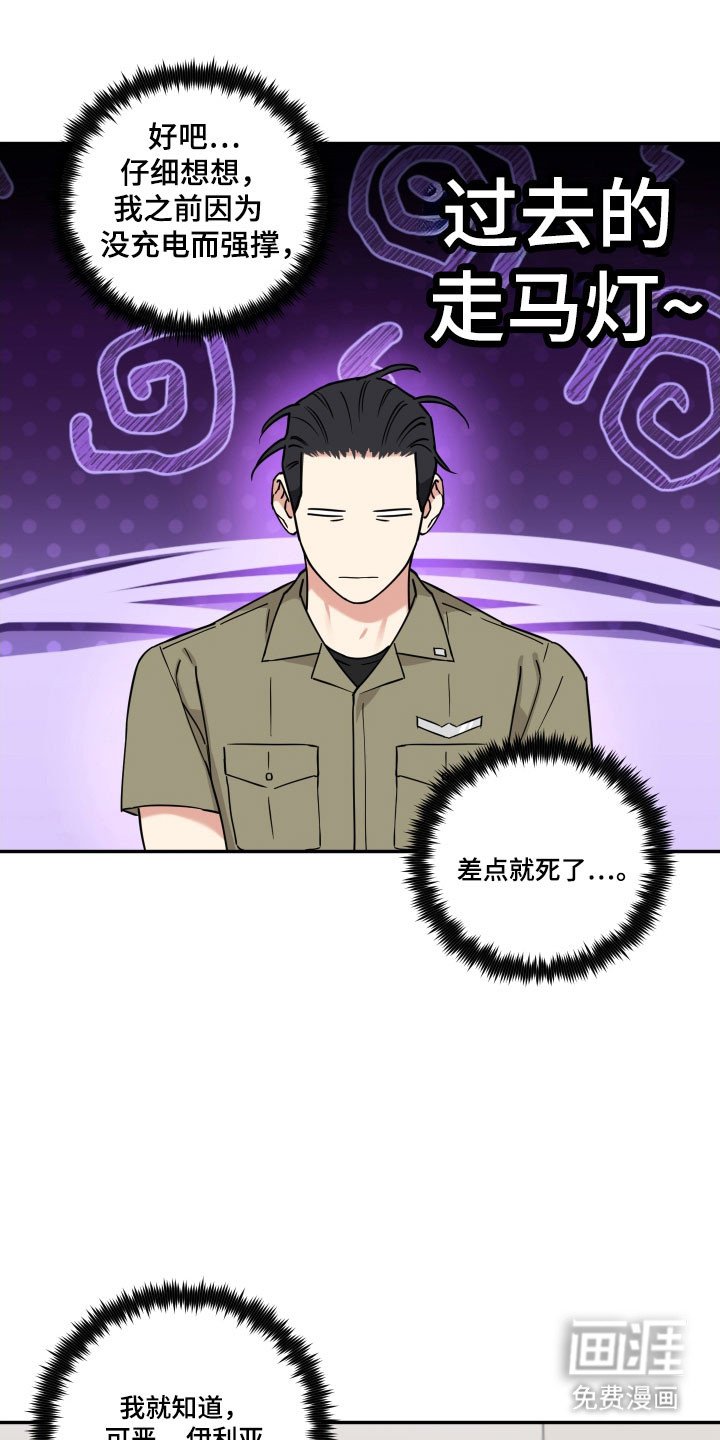第25章：本人要求