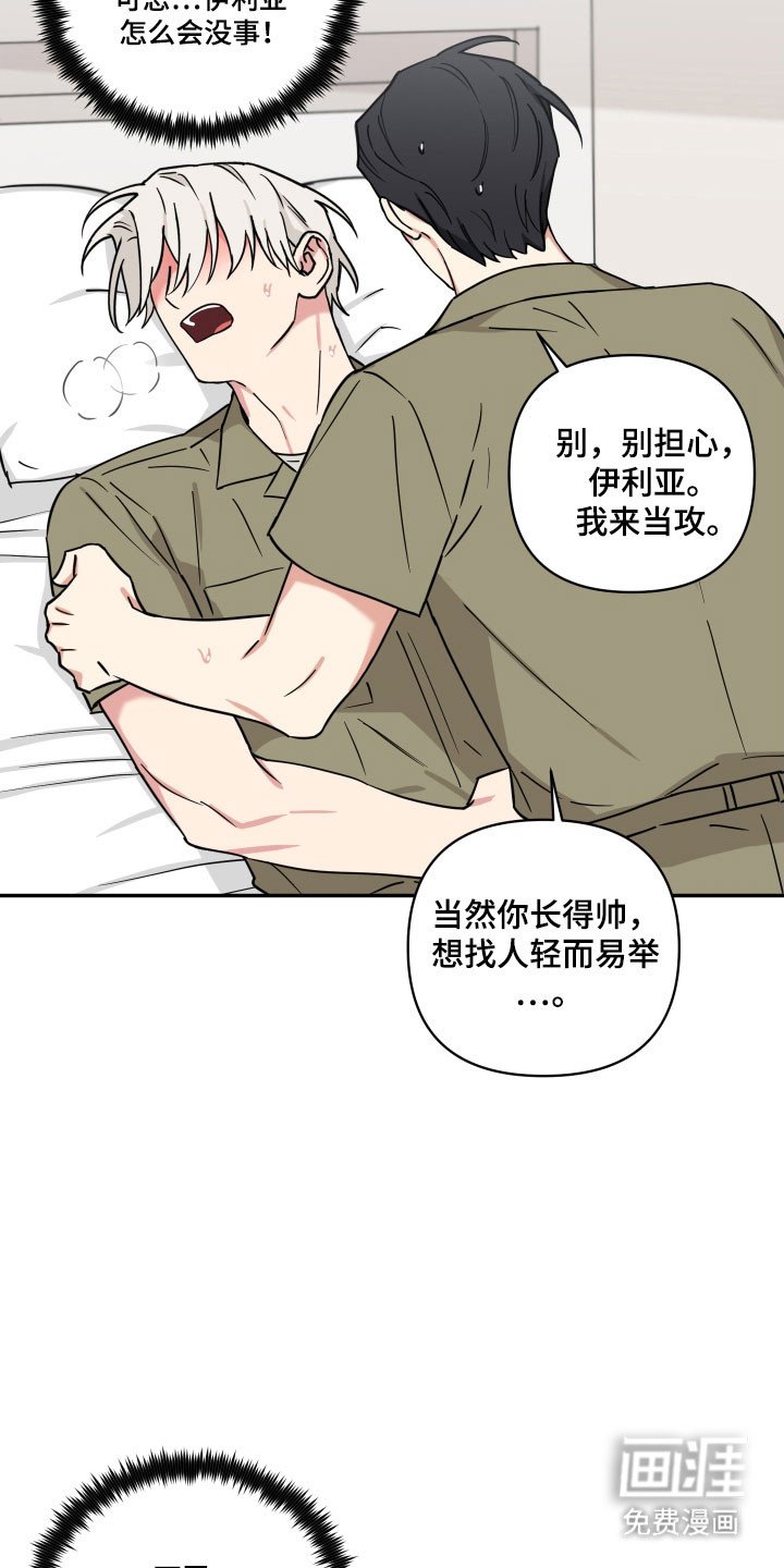 第25章：本人要求