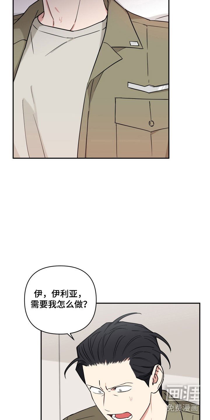 第25章：本人要求