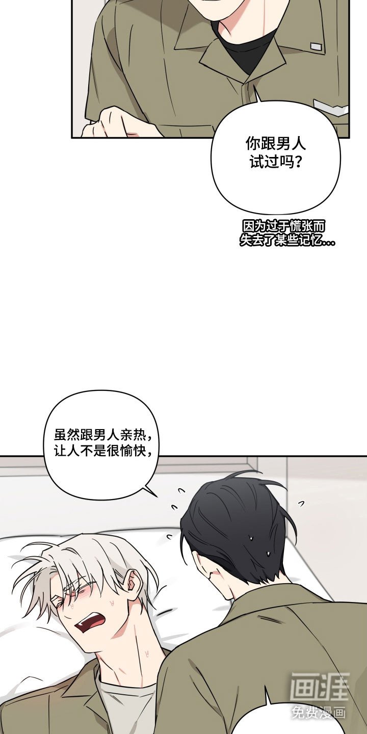 第25章：本人要求