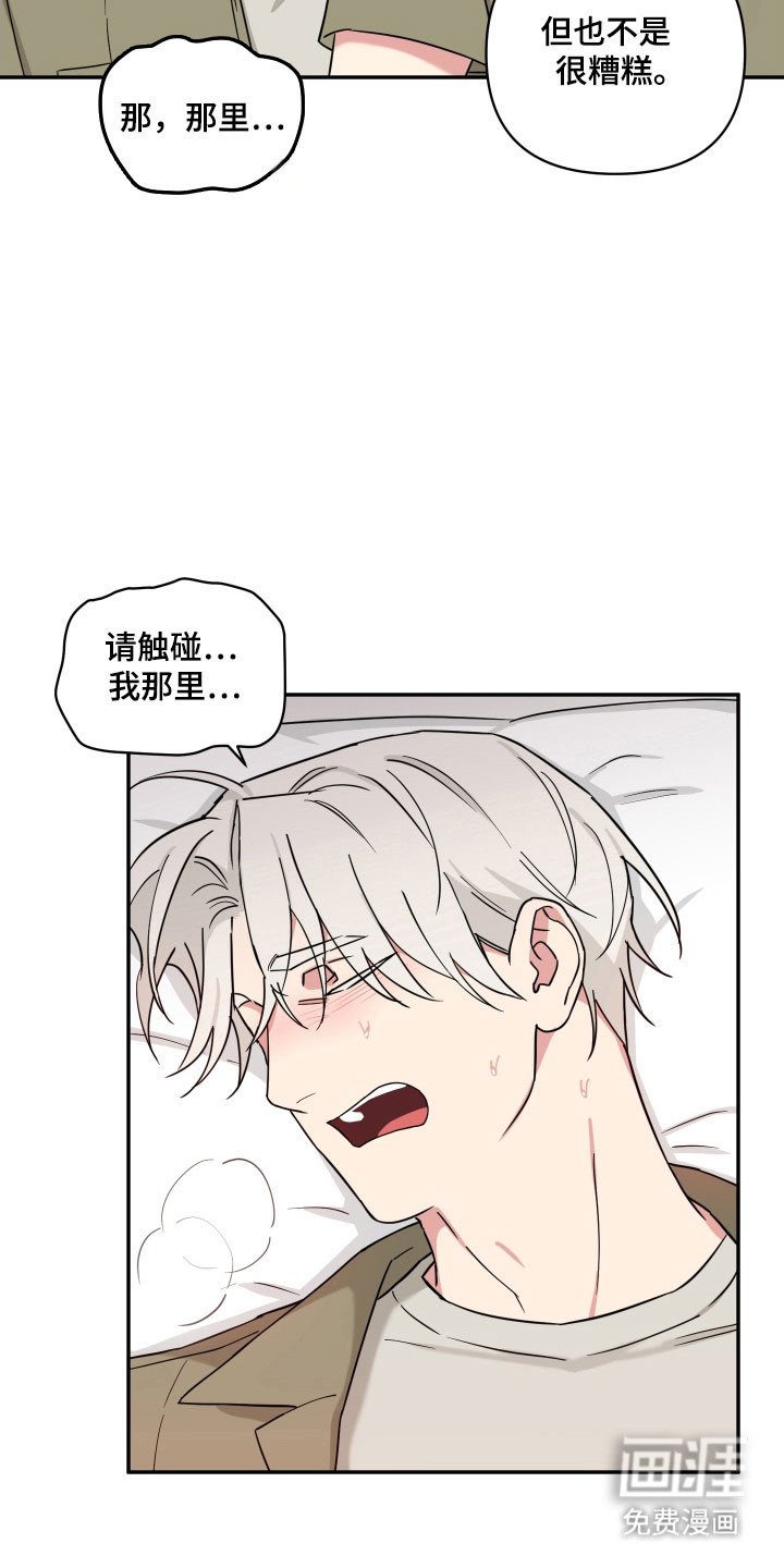 第25章：本人要求