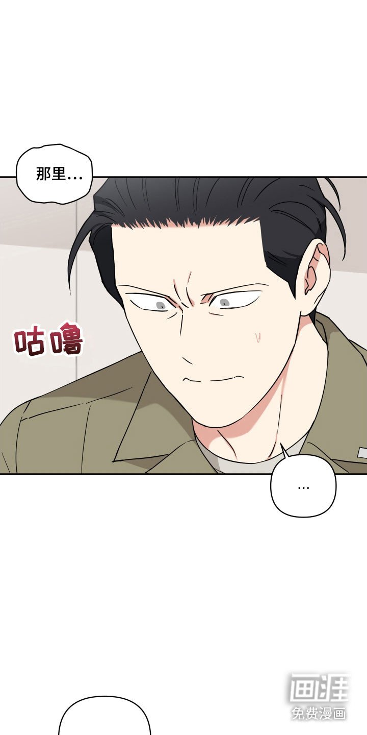 第25章：本人要求