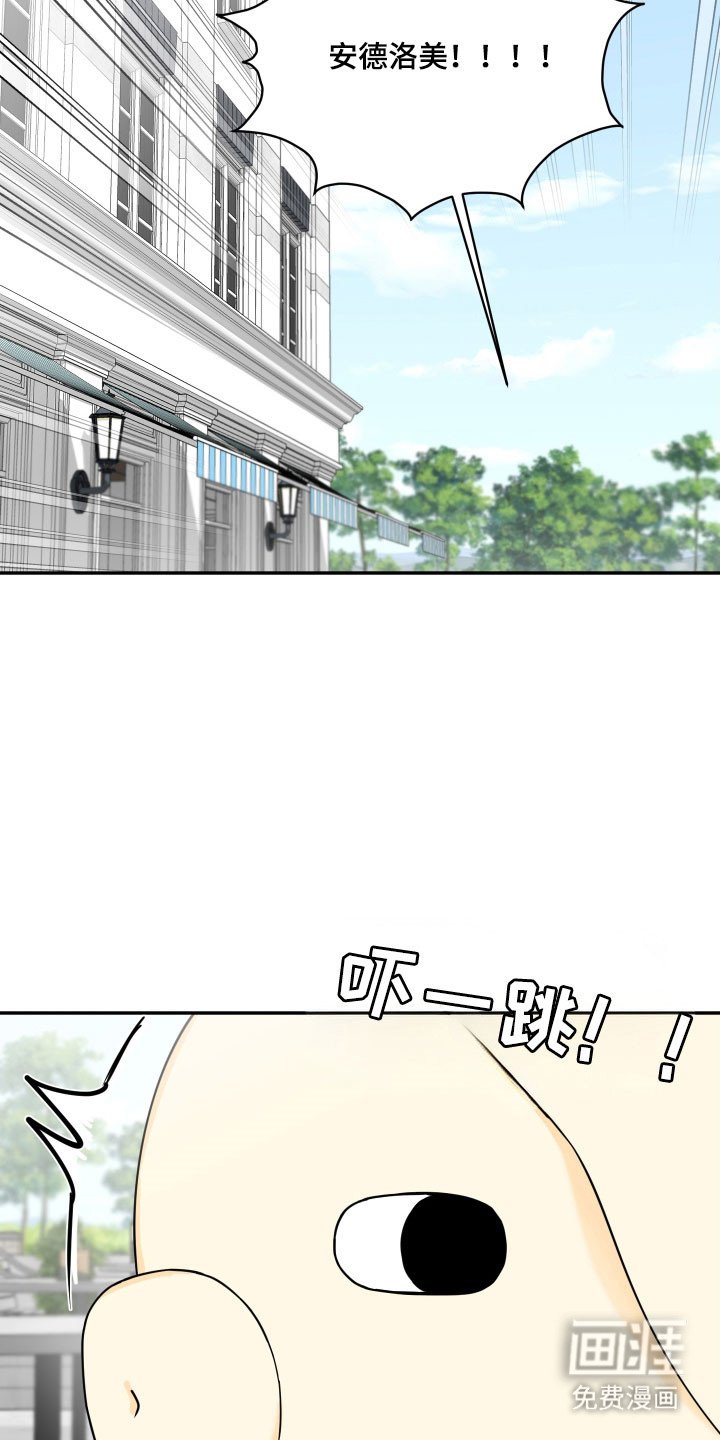 第26章：只是胡话