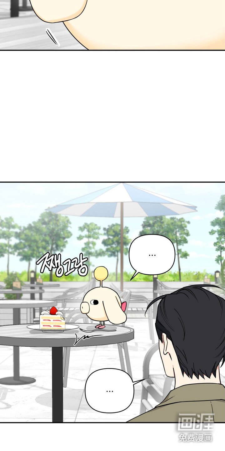 第26章：只是胡话