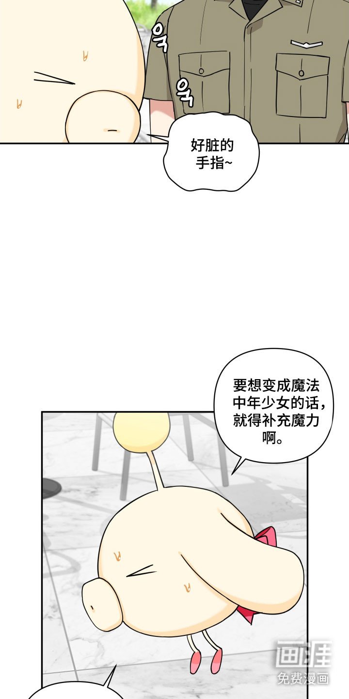 第26章：只是胡话