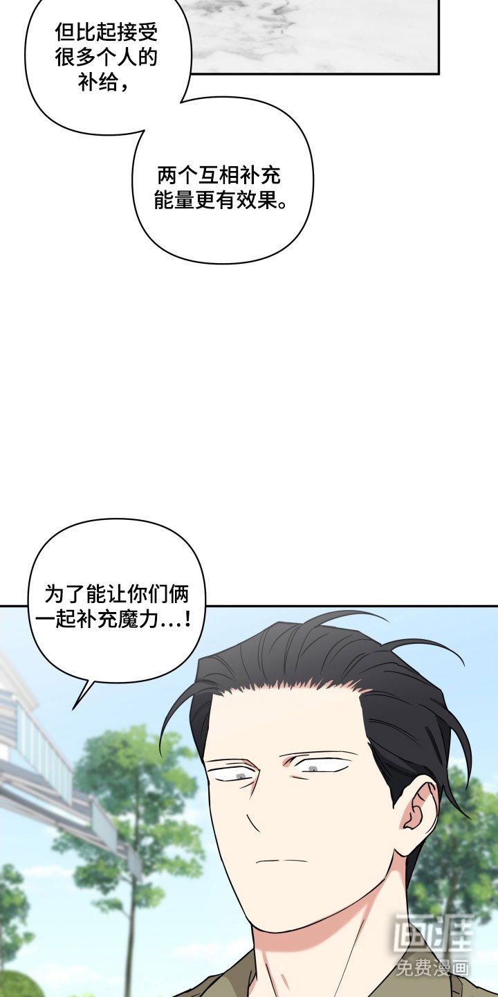 第26章：只是胡话